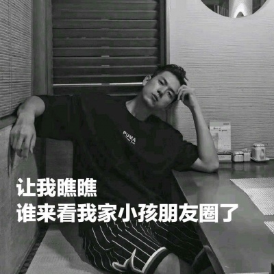 李现 文字头像    #清认领你家小朋友~