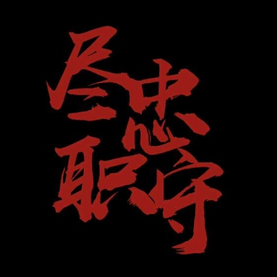 热爱祖国     关于祖国壁纸/背景图/锁屏