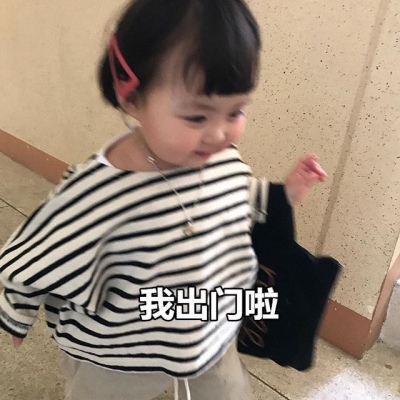 白灏宇:微信头像/萌娃/卡通动漫/文字控