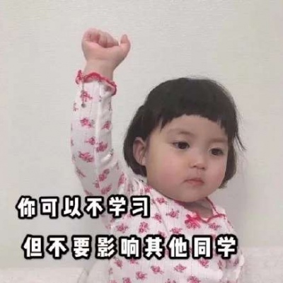 萌娃头像，愿喜.
