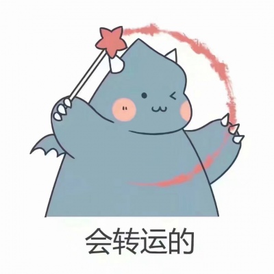 会有的，这些都会有的
