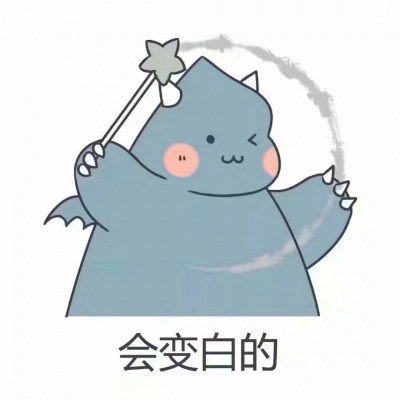 会有的，这些都会有的