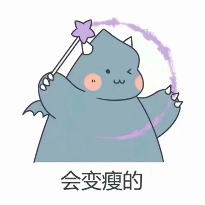 会有的，这些都会有的