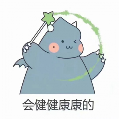 会有的，这些都会有的