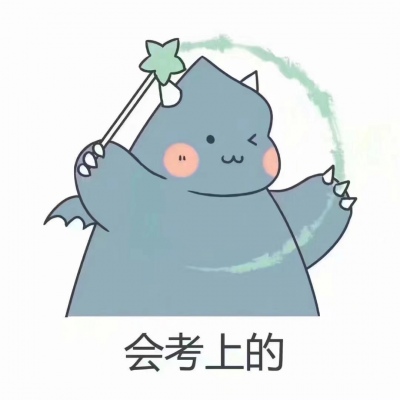 会有的，这些都会有的