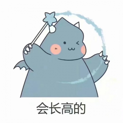 会有的，这些都会有的