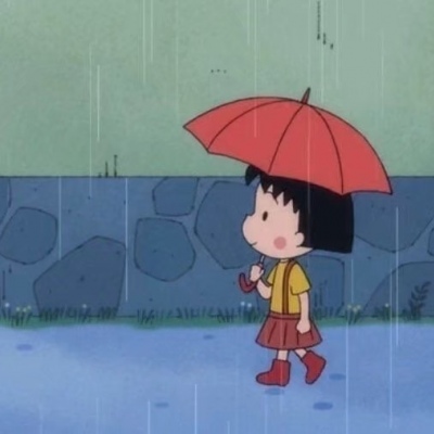 林安尢/樱桃小丸子/多人闺头/如果可以被保护 谁愿意在风雨中流浪