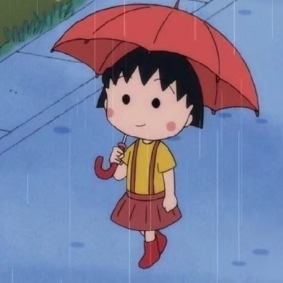 林安尢/樱桃小丸子/多人闺头/如果可以被保护 谁愿意在风雨中流浪