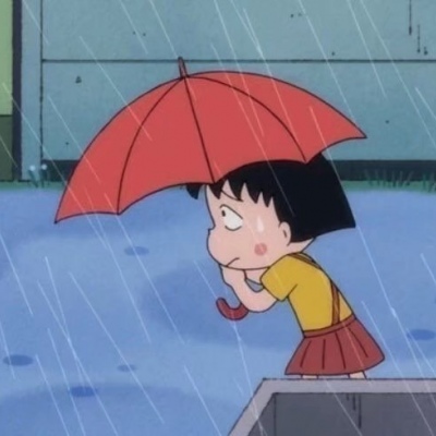 林安尢/樱桃小丸子/多人闺头/如果可以被保护 谁愿意在风雨中流浪