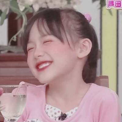 宋词/芦田爱菜/小熊偷吃了糖果，就变成甜甜的小熊软糖啦