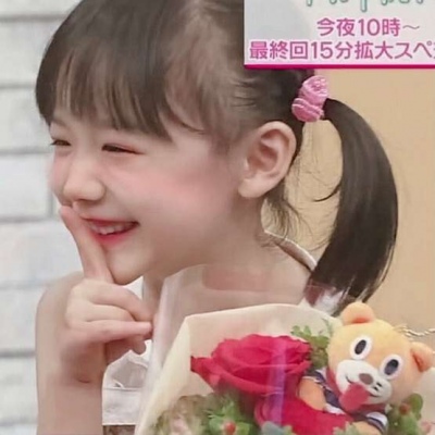 宋词/芦田爱菜/小熊偷吃了糖果，就变成甜甜的小熊软糖啦