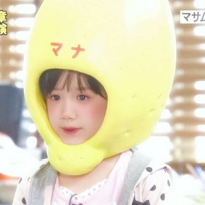 宋词/芦田爱菜/小熊偷吃了糖果，就变成甜甜的小熊软糖啦