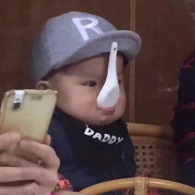 沙雕头像?