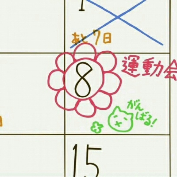 乔词 学习背景图 北大等我，我2024年就来！