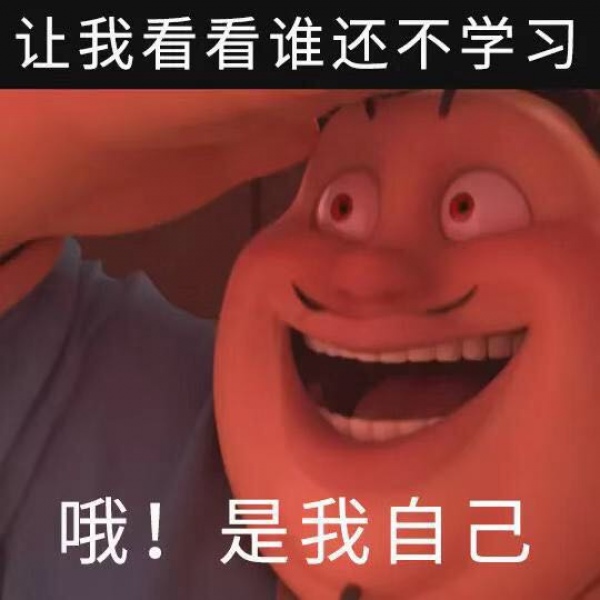 玖颜/超nice的哪吒开学季表情包.