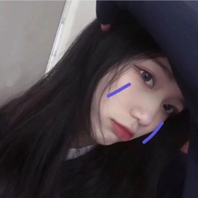 白灏宇:微信头像/女生/     三观很歪 都偏向你