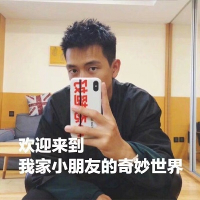 陆淮川/李现 朋友圈背景图
