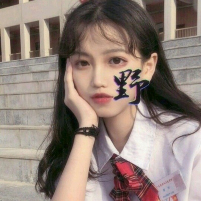 念七 少女御姐女生头像