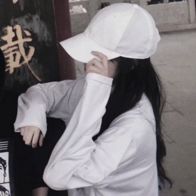 成熟女生唯美时尚气质微信头像 请保持一份热爱，奔赴下一场山海