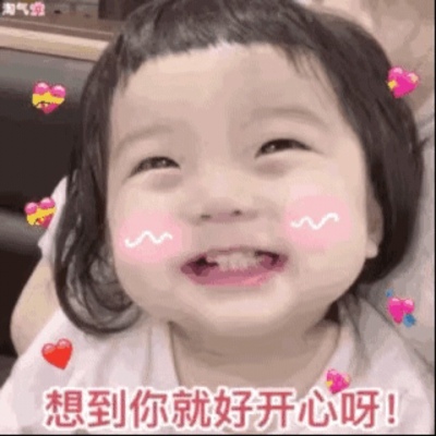 冷澈/微信可爱萌娃头像//表情包