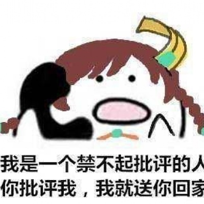 王者开黑表情包头像  /谈恋爱吗？这个赛季有点难打！
