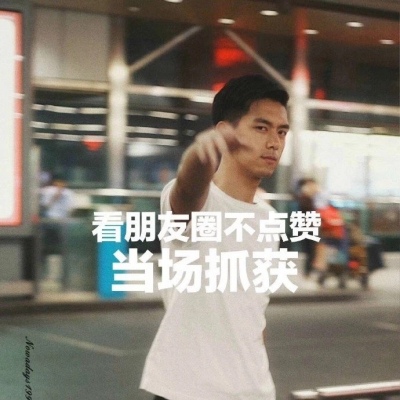 收下这波李现盆友圈背景图吧