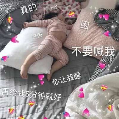 允许你爱我~晒一波敲鸡可耐又NICE的头像