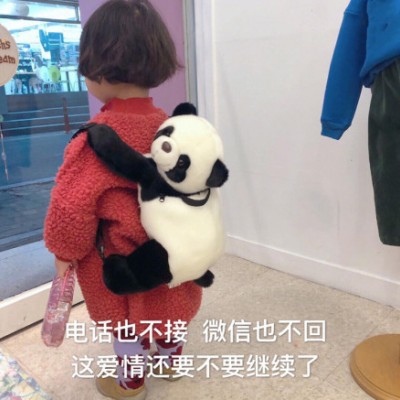 允许你爱我~晒一波敲鸡可耐又NICE的头像