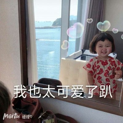 陆淮川 萌娃表情包 可爱 罗熙