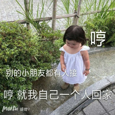 陆淮川 萌娃表情包 可爱 罗熙