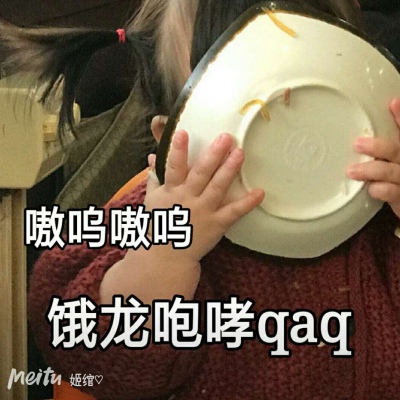 陆淮川 萌娃表情包 可爱 罗熙