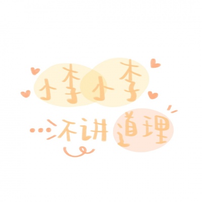 文字背景图 信任变得很难.假的和真的越来越像