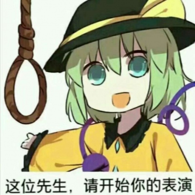 林逸 可爱手绘表情包 可爱是病