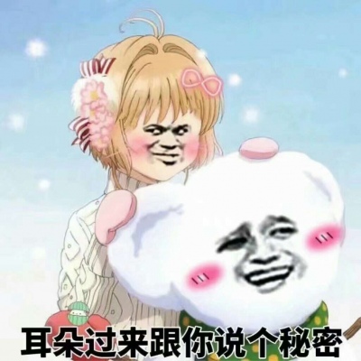 林逸 可爱手绘表情包 可爱是病
