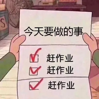 要努力 不达目的不罢休头像
