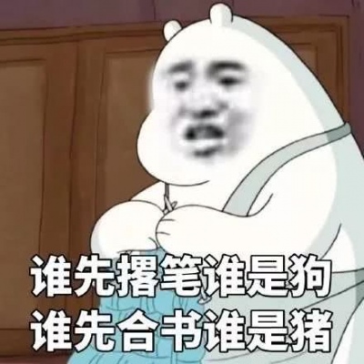 要努力 不达目的不罢休头像