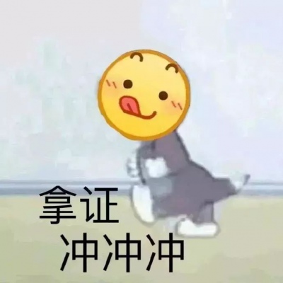 要努力 不达目的不罢休头像