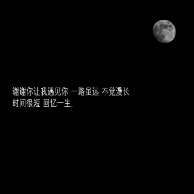 辞酒#表白句#你表白了吗？