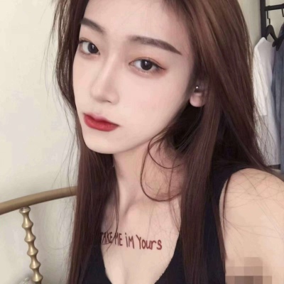 浅心：御姐/微信女头 长大真的很没意思 连快乐都裹着一层苦