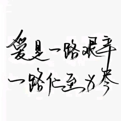 小数:/系列背景图/禁二传/拿图点赞/