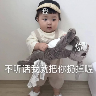 叶樱/萌娃 一点点沙雕