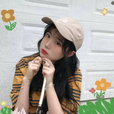 闺蜜女头‖后来我才明白，那不是感谢，而是道别。