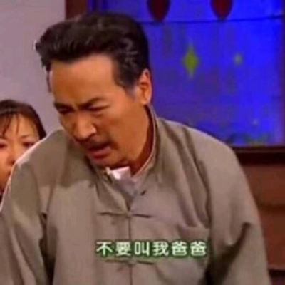 浅心：搞怪情头/我真的不想笑 一点也不想 哈哈哈嗝