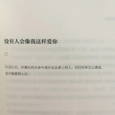 背景图  愿喜