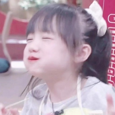 可爱呢.