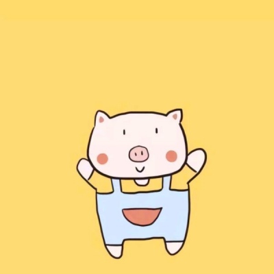 允言：可爱猪猪/名为喜欢.实为心动.