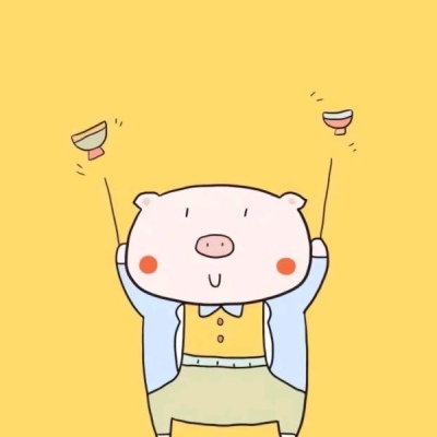 允言：可爱猪猪/名为喜欢.实为心动.