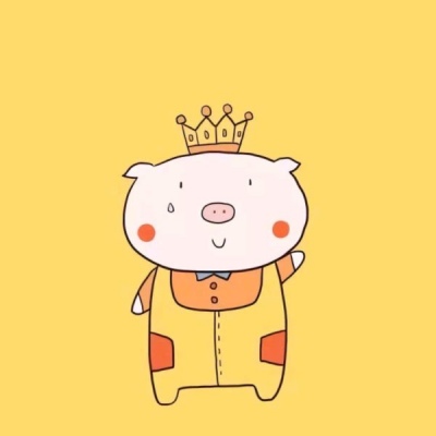 允言：可爱猪猪/名为喜欢.实为心动.