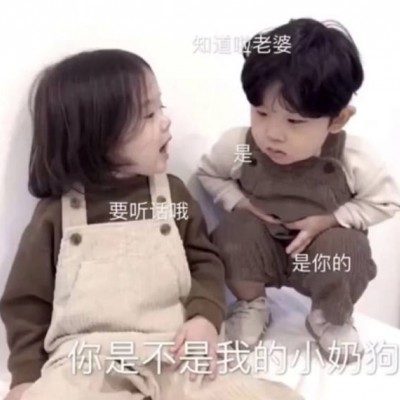 允言：超级可爱的萌娃头像/这都几点了 怎么还不来看我