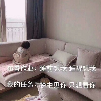 允言：超级可爱的萌娃头像/这都几点了 怎么还不来看我